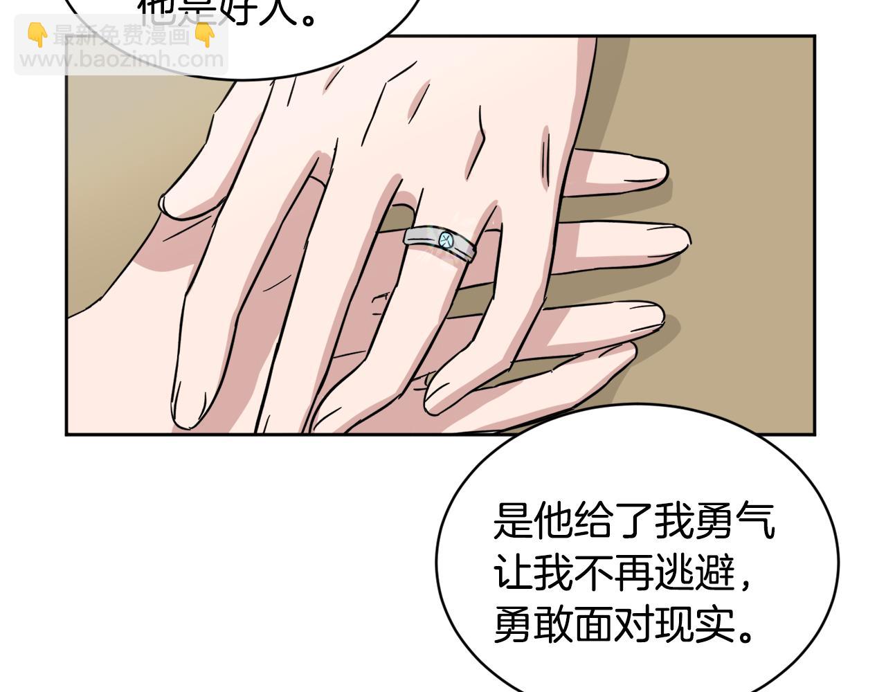 第39话 真相揭晓55