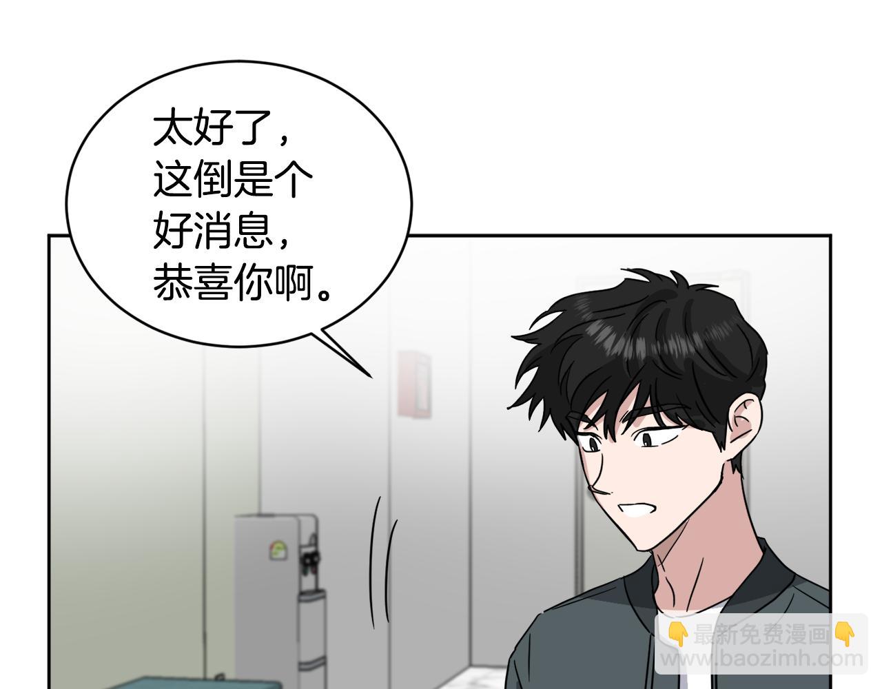 第39话 真相揭晓57