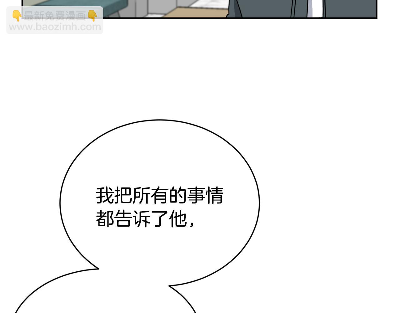 第39话 真相揭晓58