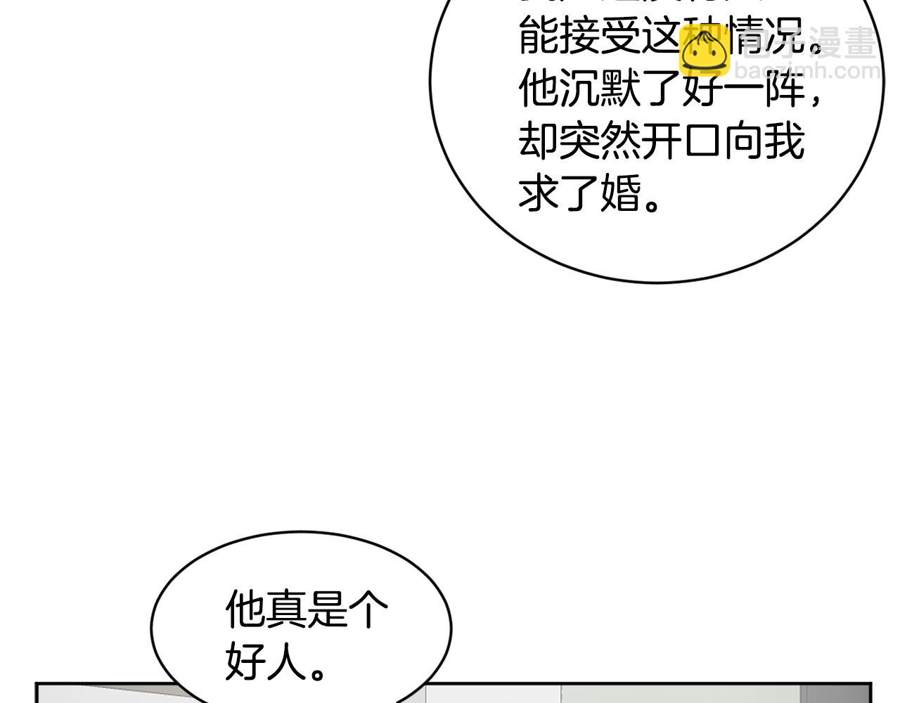 第39话 真相揭晓60