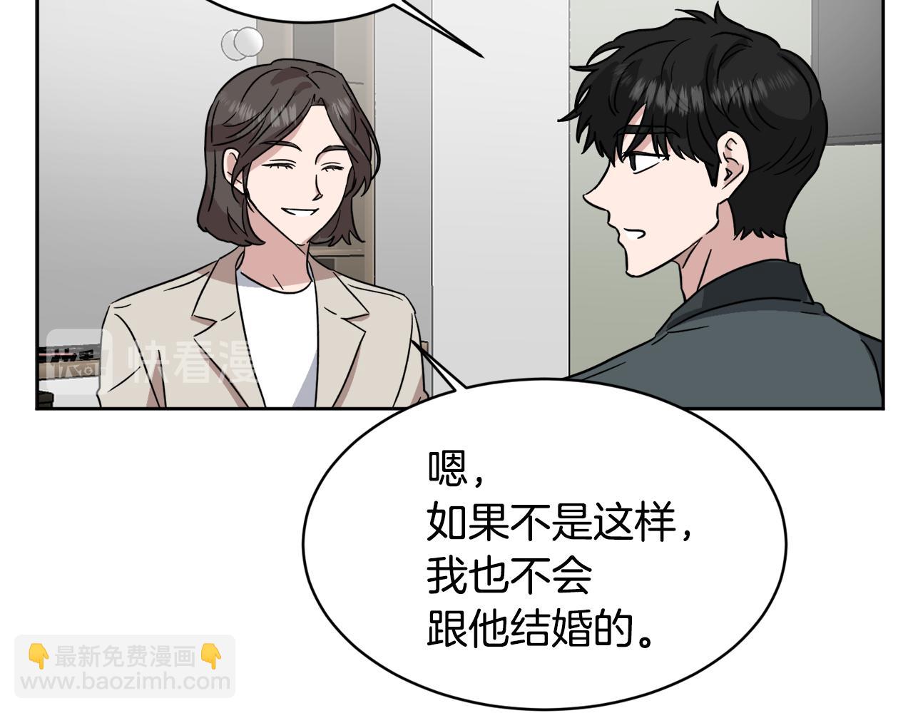 第39话 真相揭晓61