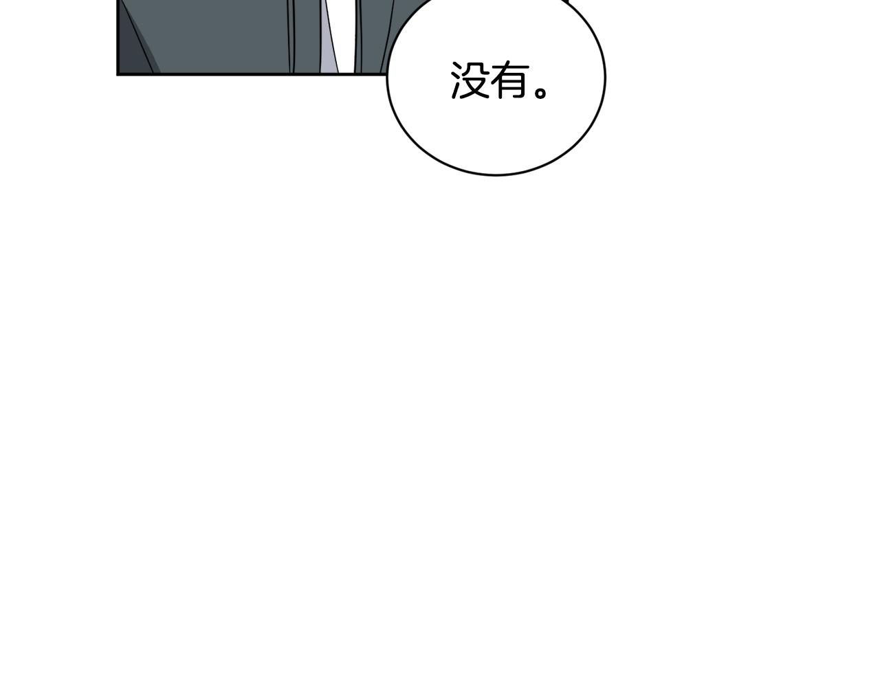 第39话 真相揭晓65