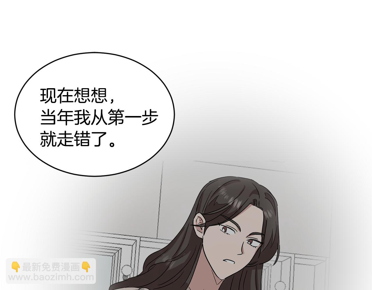 第39话 真相揭晓68