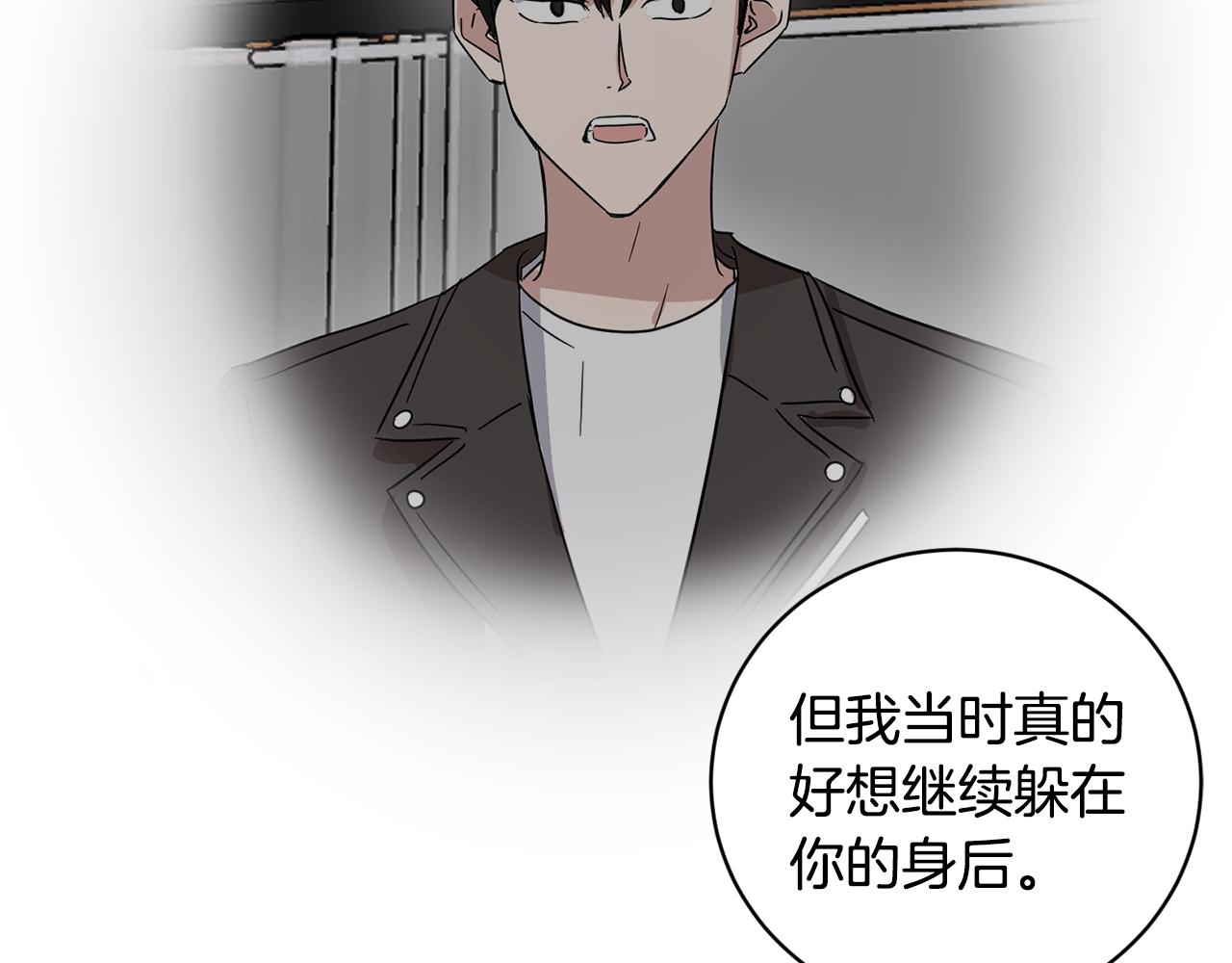 第39话 真相揭晓73
