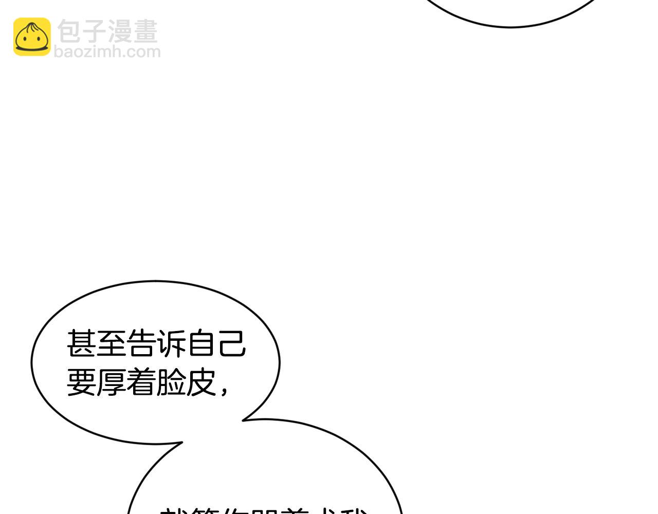 第39话 真相揭晓74