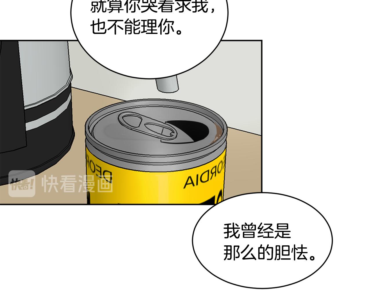 第39话 真相揭晓75