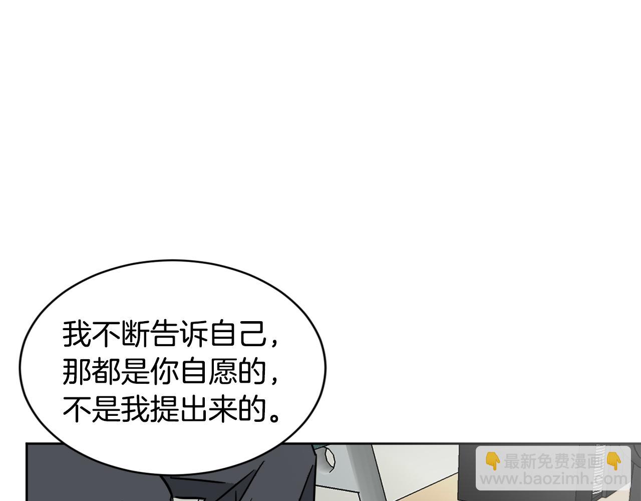 第39话 真相揭晓76