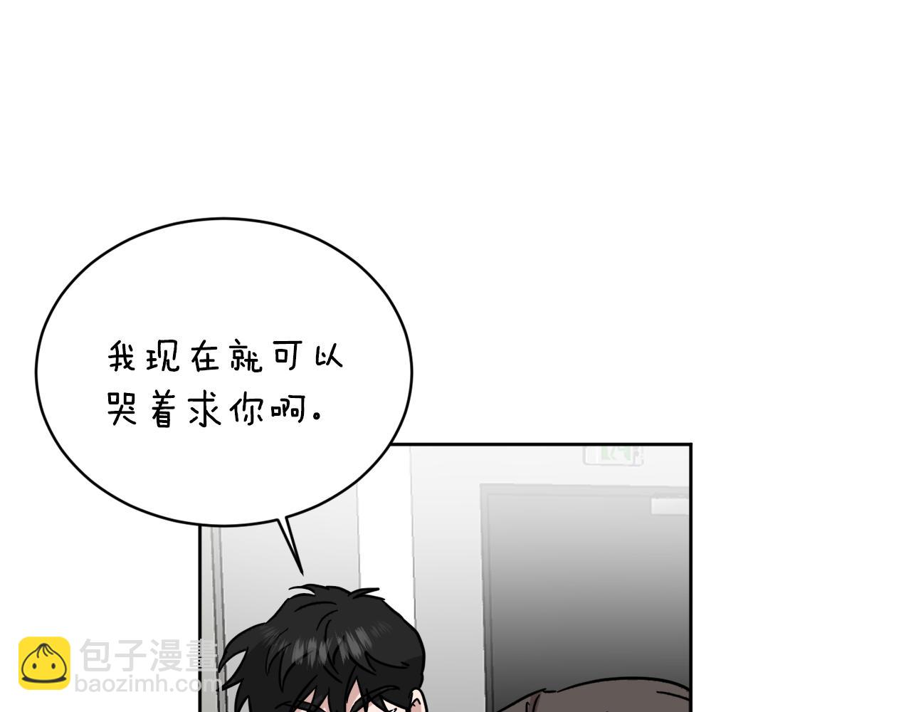第39话 真相揭晓78