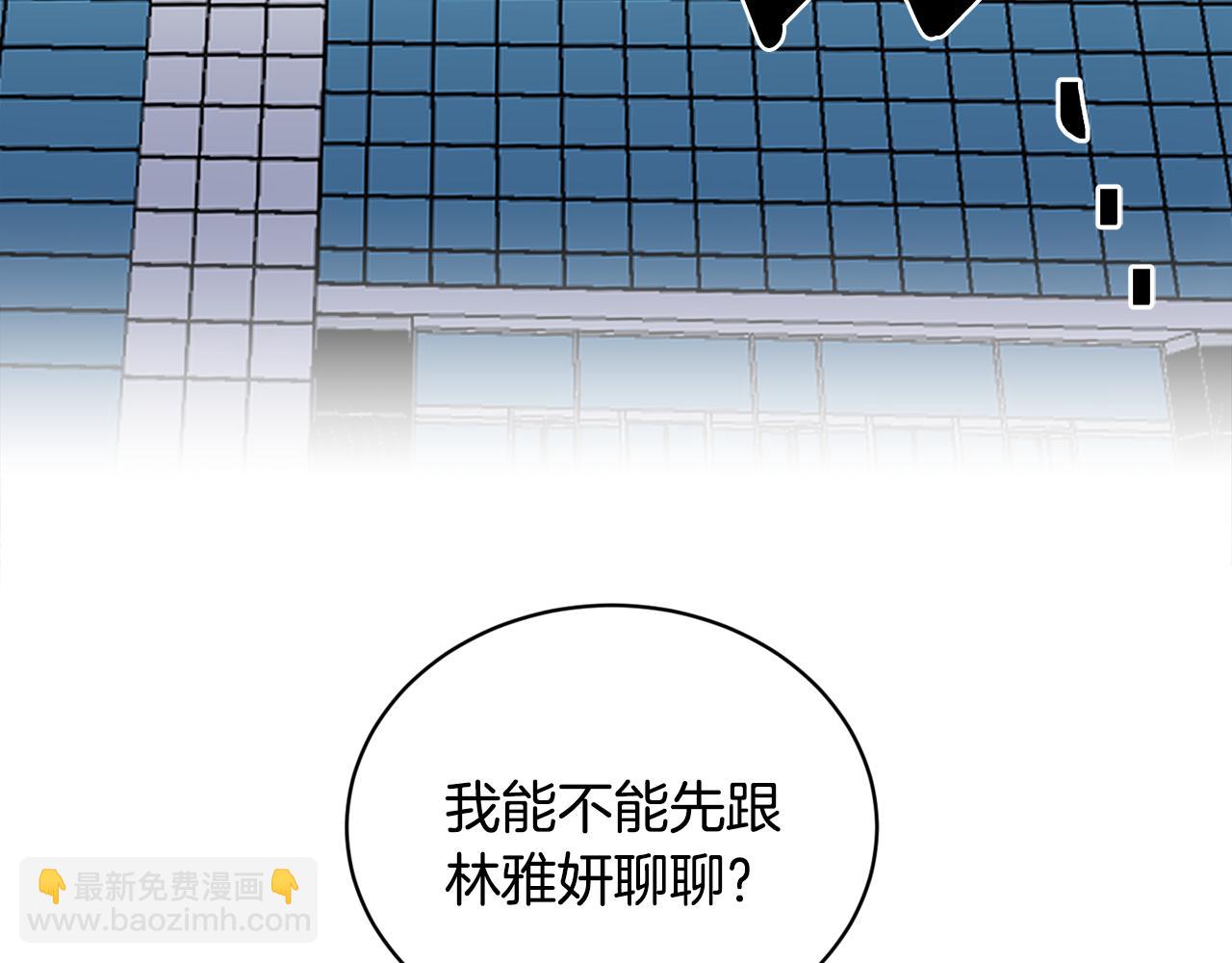 第39话 真相揭晓8