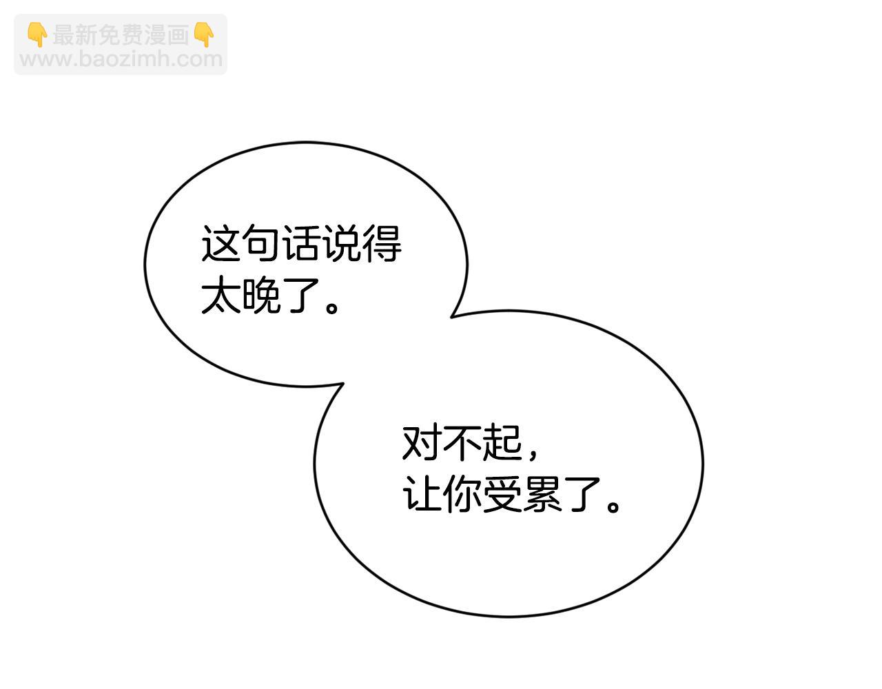 第39话 真相揭晓81