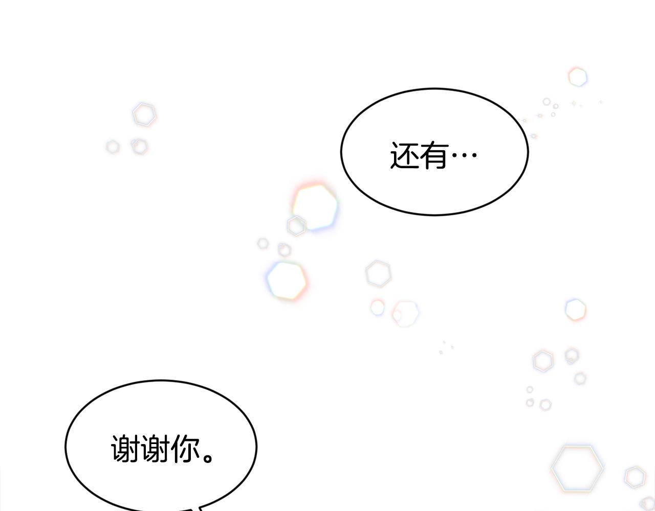 第39话 真相揭晓82