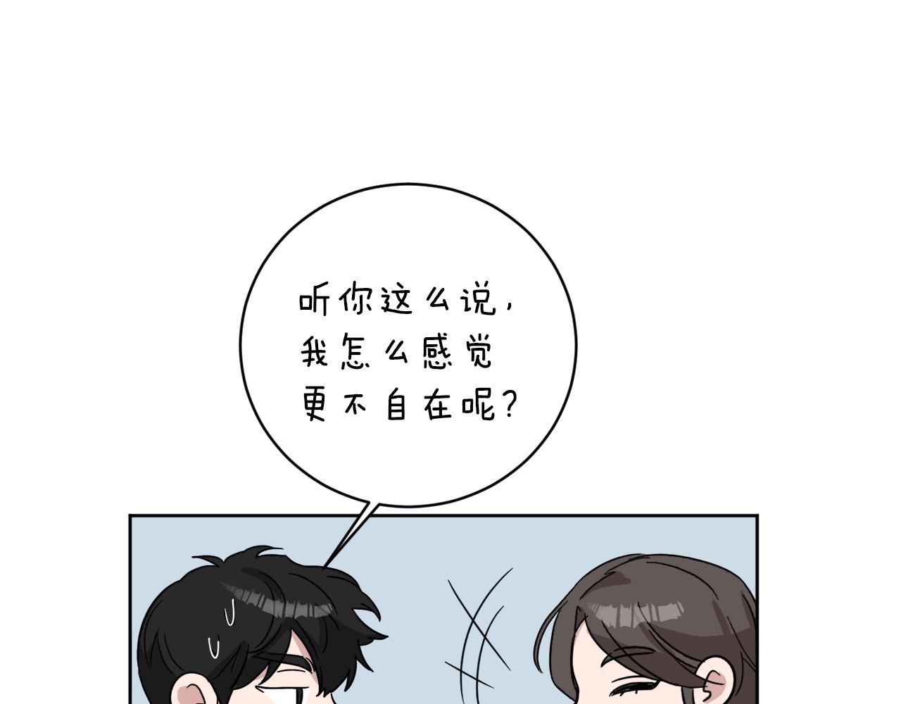 第39话 真相揭晓86