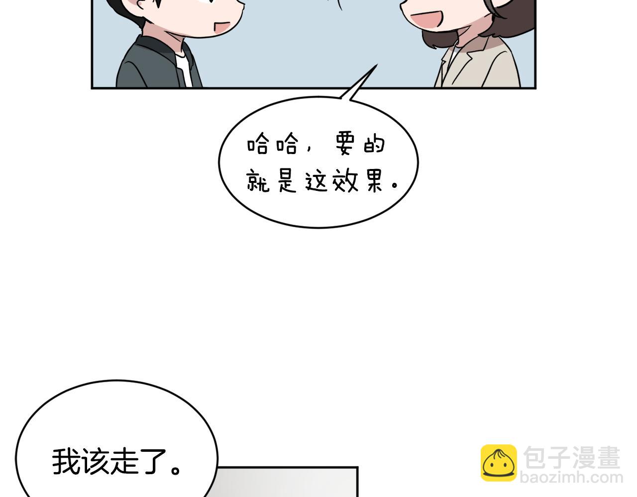 第39话 真相揭晓87