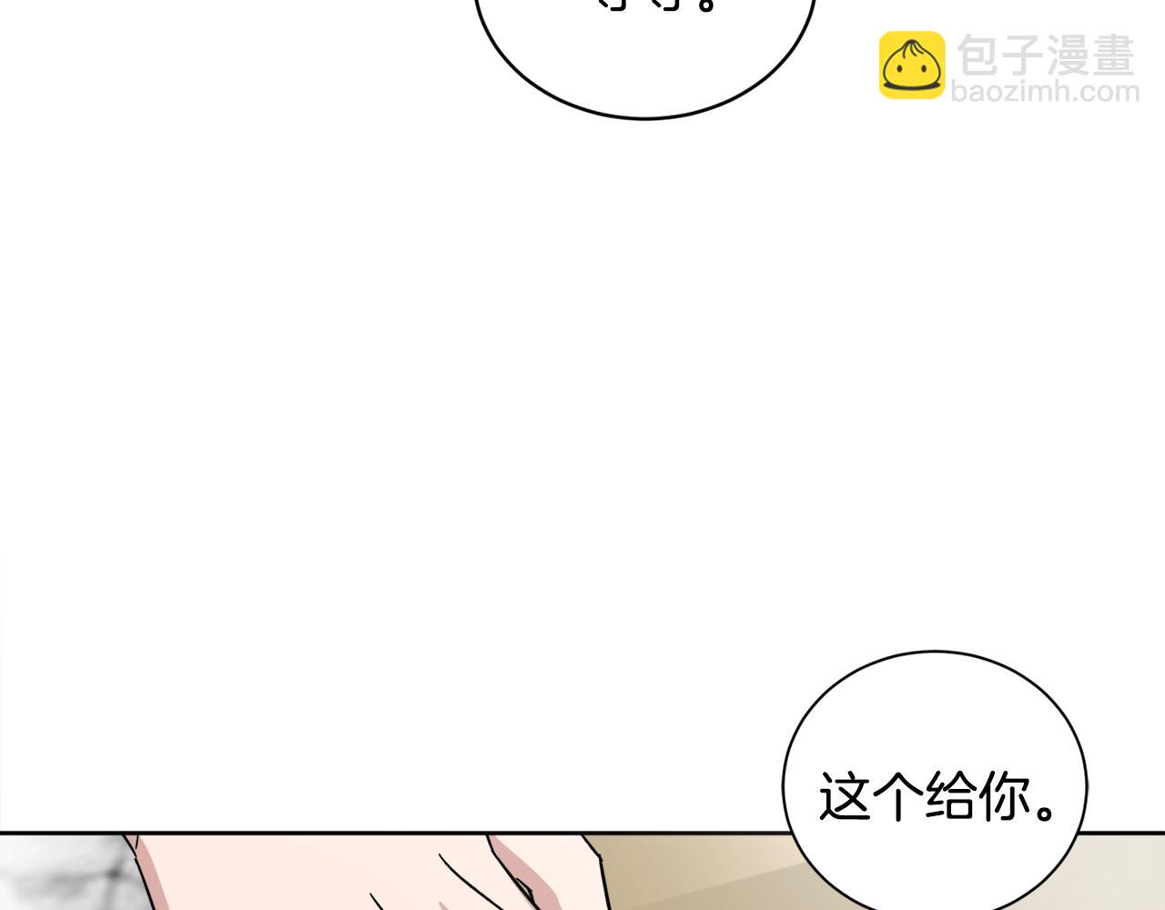 第39话 真相揭晓89