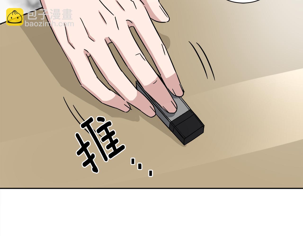 第39话 真相揭晓90