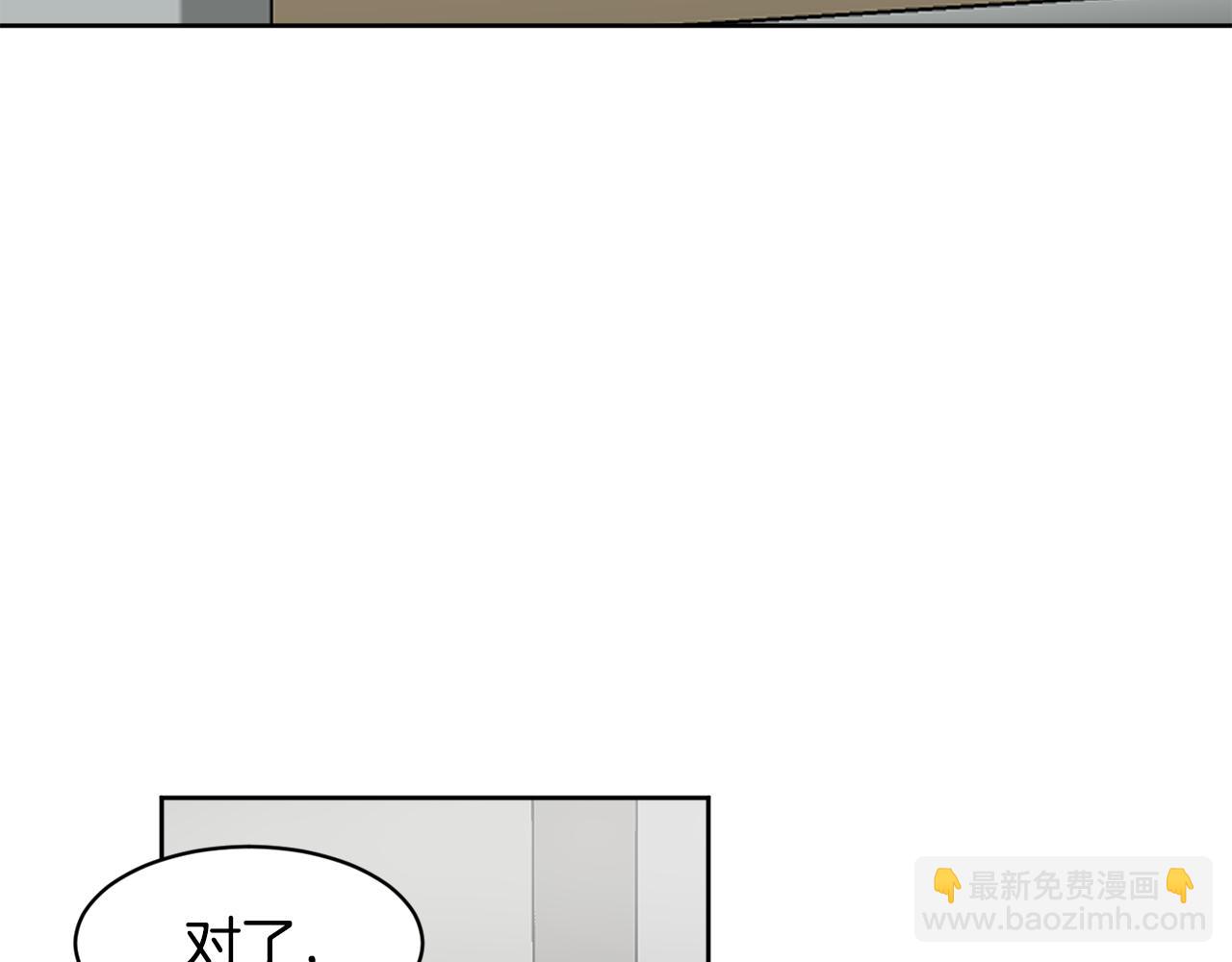 第39话 真相揭晓96
