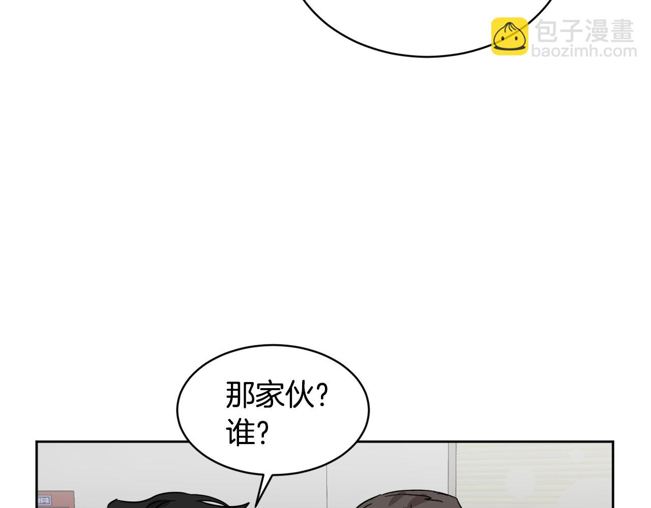 第39话 真相揭晓98