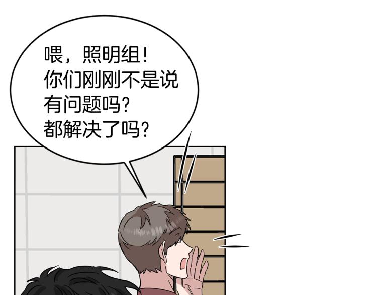 第42话 发生意外108