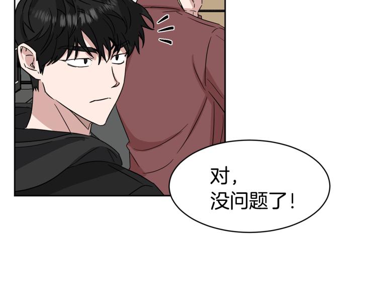 第42话 发生意外109