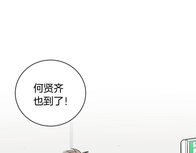 第42话 发生意外110