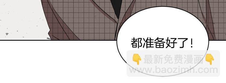 第42话 发生意外112