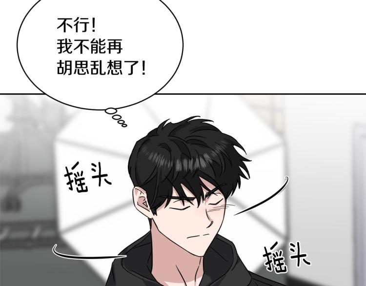 第42话 发生意外115