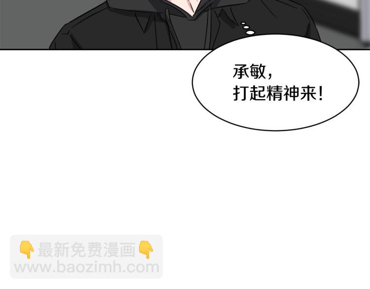 第42话 发生意外116