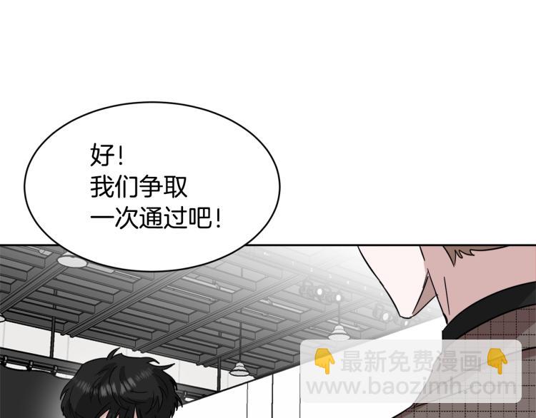 第42话 发生意外117