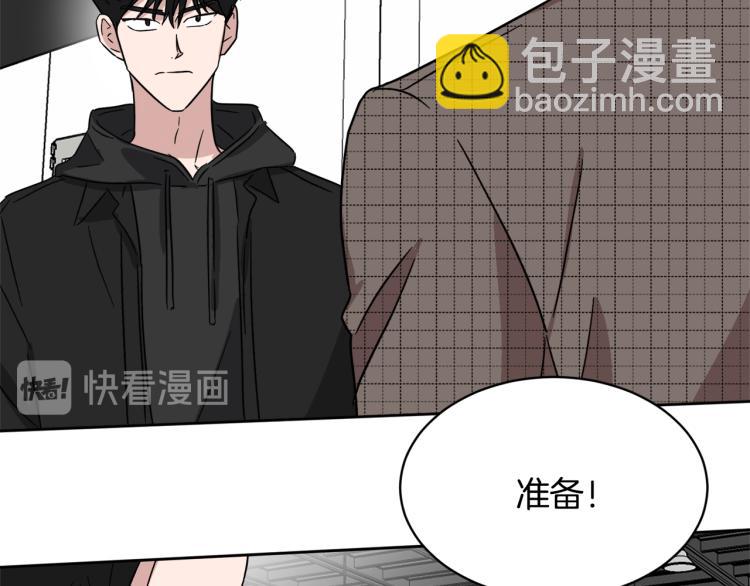 第42话 发生意外118