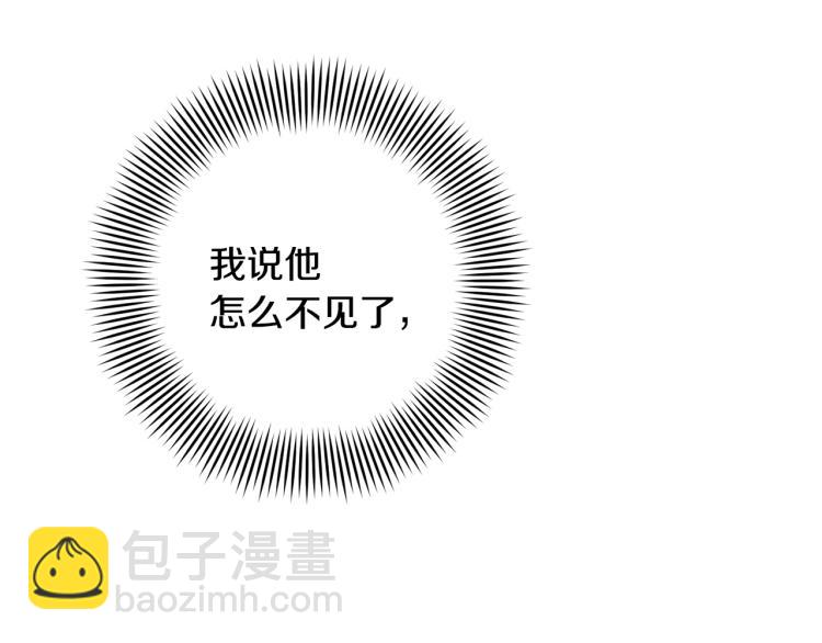 第42话 发生意外12