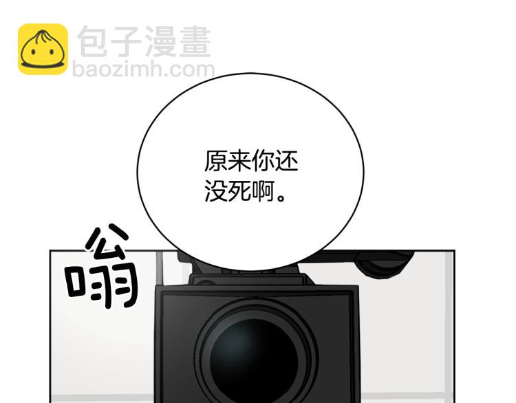第42话 发生意外122
