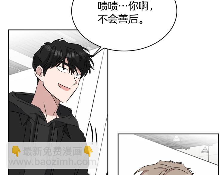 第42话 发生意外124