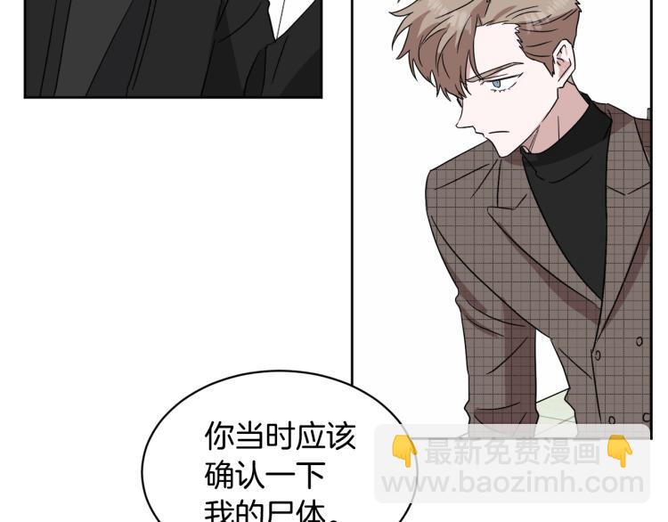第42话 发生意外125