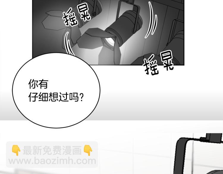 第42话 发生意外128