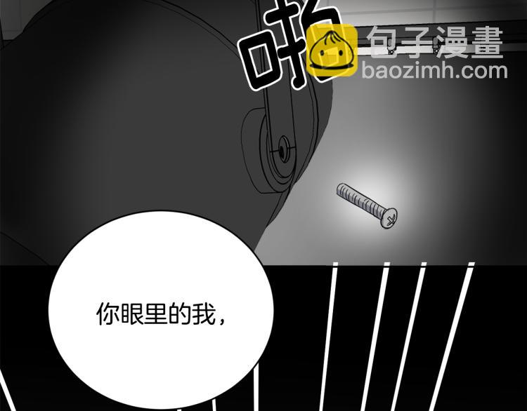 第42话 发生意外132