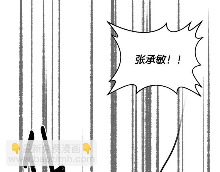 第42话 发生意外139