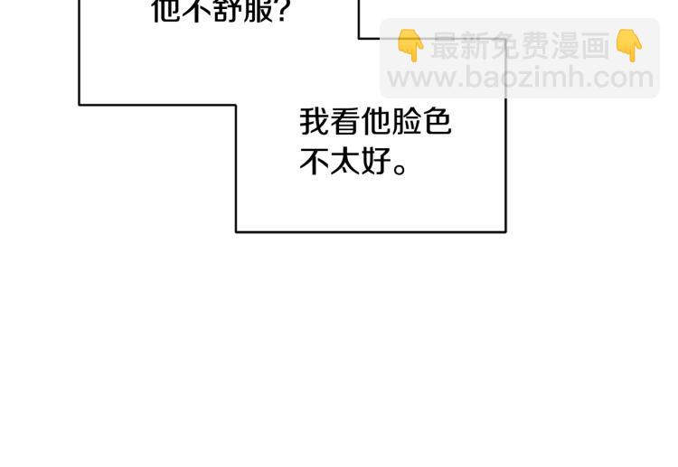 第42话 发生意外18