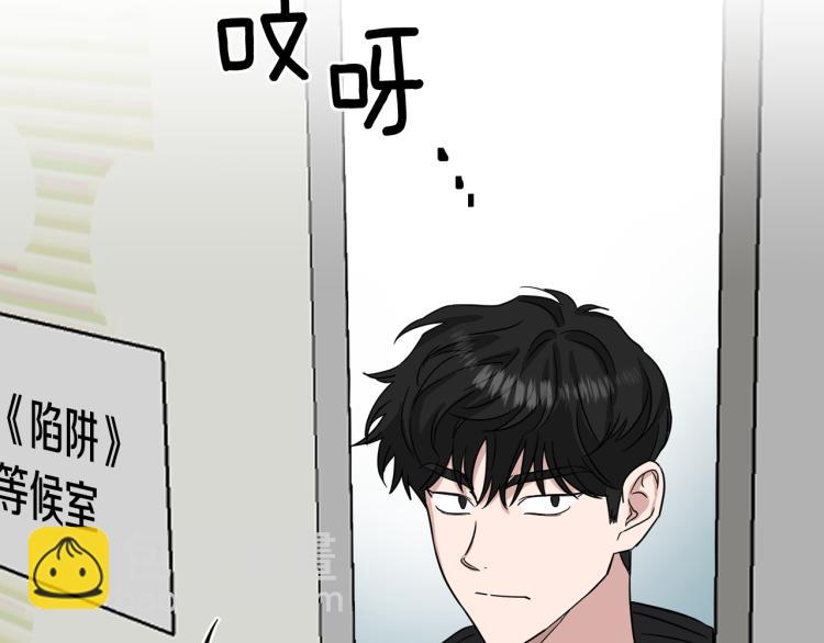 第42话 发生意外2
