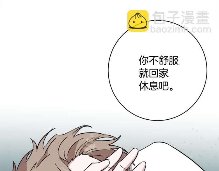 第42话 发生意外20