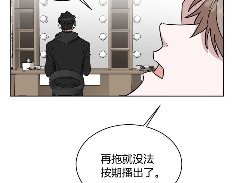 第42话 发生意外23