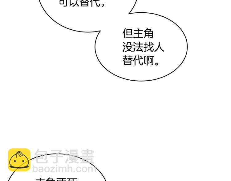 第42话 发生意外25