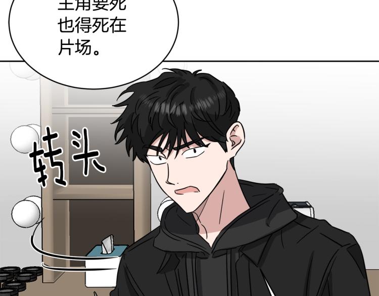 第42话 发生意外26