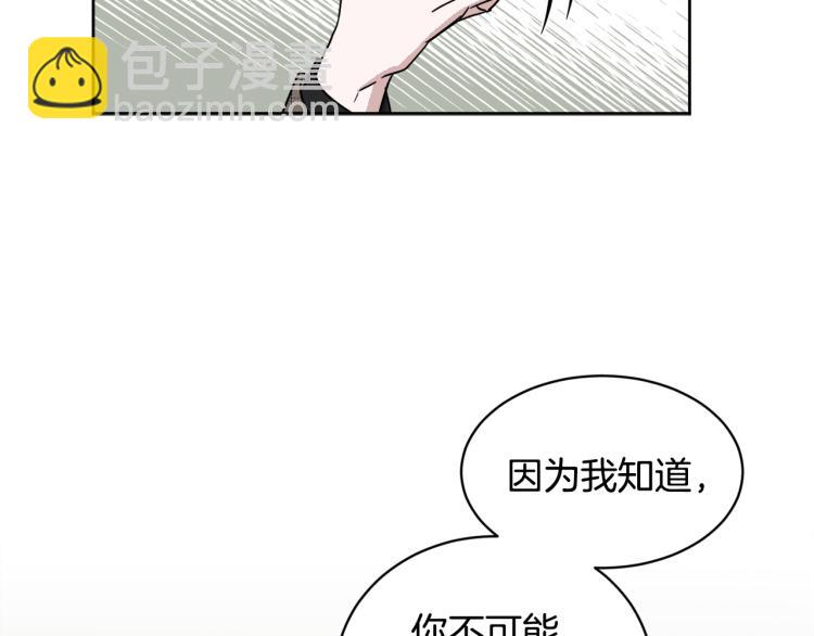 第42话 发生意外28