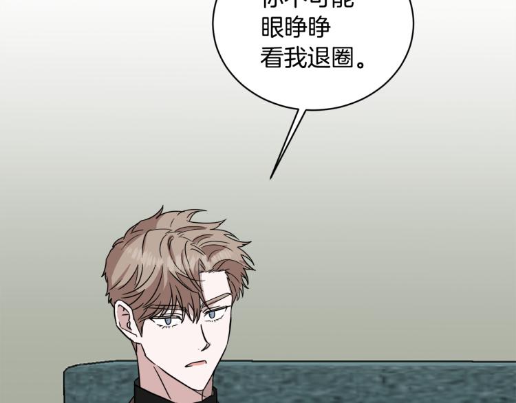第42话 发生意外29