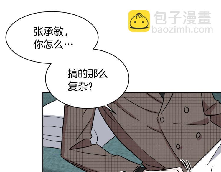 第42话 发生意外37