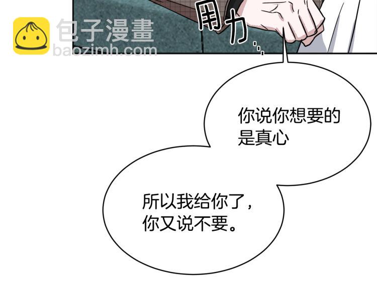 第42话 发生意外38