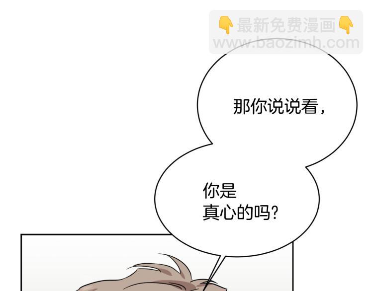 第42话 发生意外44