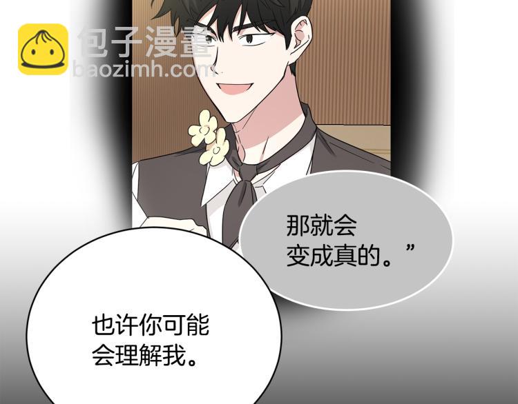 第42话 发生意外54