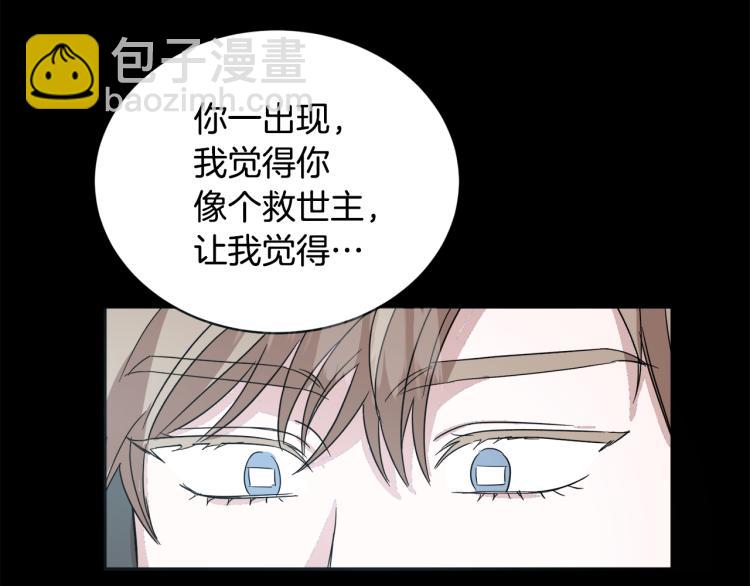 第42话 发生意外57