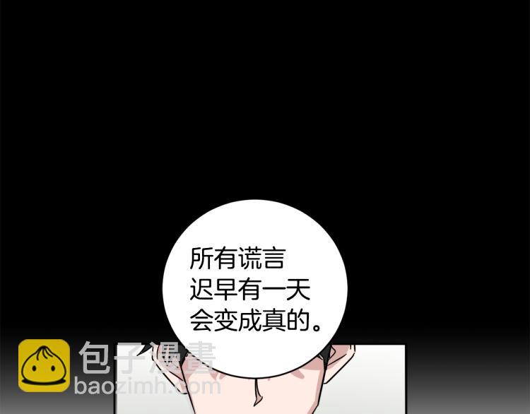 第42话 发生意外58